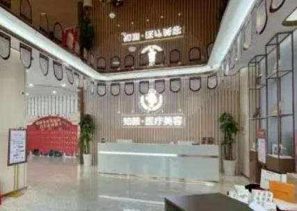 烟台知颜致丽医疗美容门诊部价格是多少？参考费用分享！口碑测评
