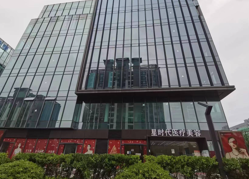 上海星时代医疗美容医院正规吗？去眼袋医生技术好，收费合理