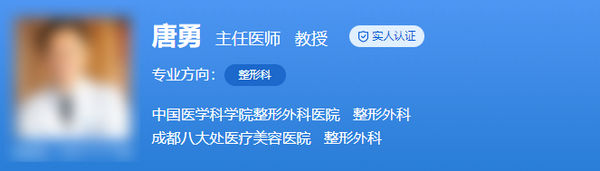 唐勇医生做面部抽脂修复怎么样？价格透明/技术高超！