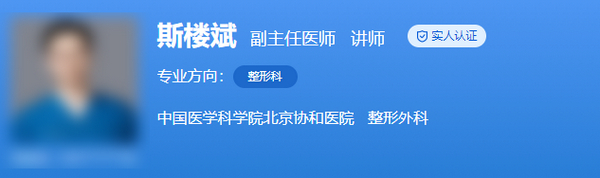 斯楼斌脂肪填充怎么样？口碑如何？价格及术后注意事项大放送