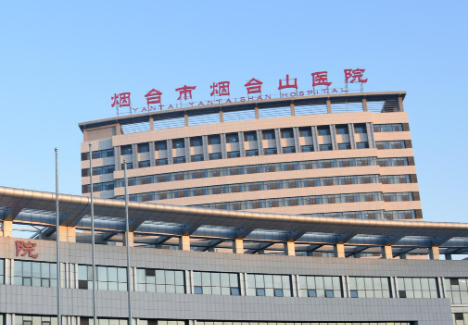 烟台山医院烧伤整形外科怎么样?医院简介
