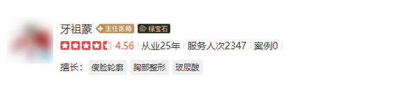 牙祖蒙隆胸切口在哪里？根据用户需求来定制服务，安全可靠