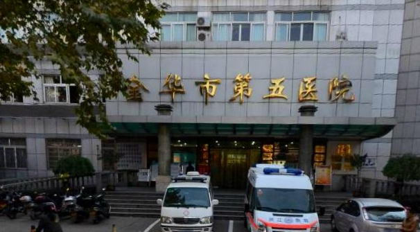 金华市第五医院皮肤美容科好吗？鼻光子嫩肤收费价格一览