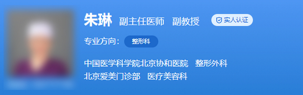 北京协和朱琳医生怎么样？去颈纹案例参考|嗨体去颈纹效果显著