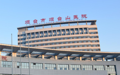烟台山医院烧伤整形外科贵吗？医院介绍_口碑评价真实叙述！