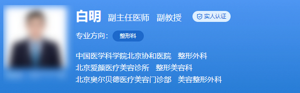 北京协和白明双眼皮怎么样？案例参考|双眼皮修复手术效果明显且持久