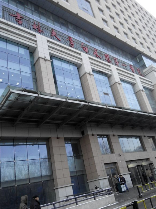 长春吉大一院美容科洗纹身咋样？需要多少钱？