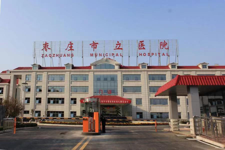枣庄整形医院排行榜前5名单安排上啦，哪家医院口碑比较好？