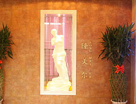 福州隆美尔医疗美容门诊部收费标准讲述！含人气医生攻略