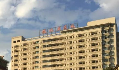 德化县医院整形外科怎么样？本院概况/精选可参考！