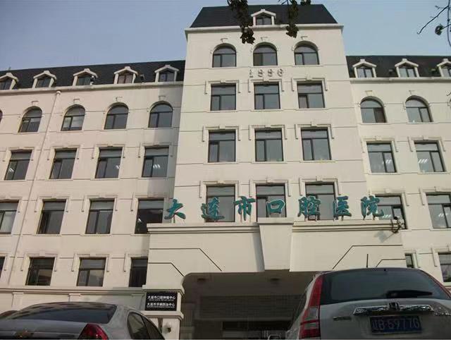 大连好的口腔医院排行榜揭晓，人气机构前5名强烈推荐