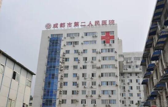 成都市第二人民医院隆鼻收费标准？一键了解医院实力，术前术后美图展示