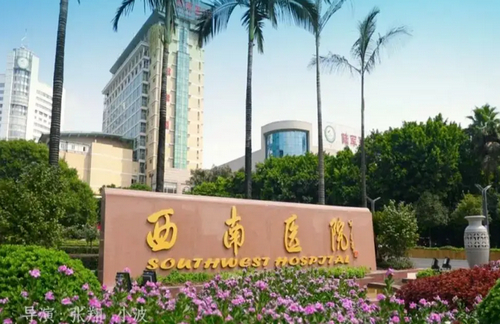 西南医院整形科有没有丰胸？点击查看详情
