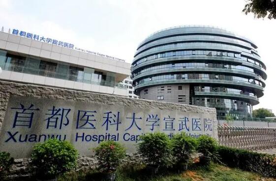 首都医科大学宣武医院整形美容外科怎么样？技术点评+开眼角真人案例曝光