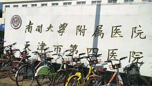 南开大学附属医院整形美容科实力如何？肋骨隆鼻日记来袭，一键切入