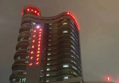 福州市医院整形外科简介全新上线！含技术特点介绍！