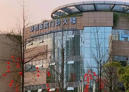 四川大学华西医院眼部整形厉害的专家有吗？术后三个月反馈，来图阐述