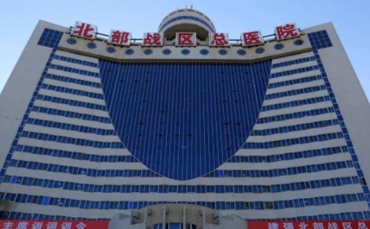 中国人民解放军北部战区总医院面部吸脂怎么样？术后美图奉上/实力医生推荐