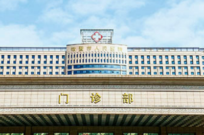 诸暨市人民医院整形科正规吗？项目价格表及医生简介一览