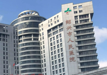 绍兴市人民医院医疗美容科正规吗？技术水平、口碑点评一览_可预约！