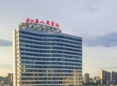 浙江省人民医院越城院区整形科好不好?医院简介|价格表多方面介绍