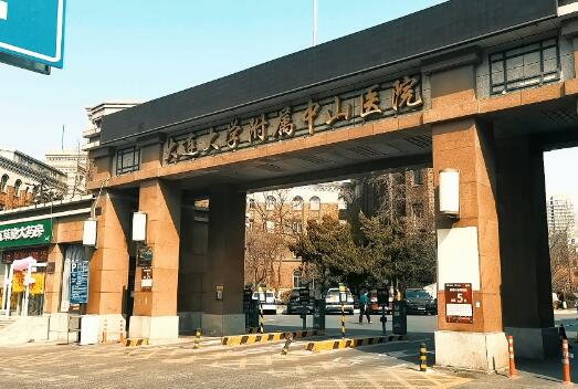 大连大学附属中山医院面部填充技术水平高吗？看医生实力，一键进入了解详情