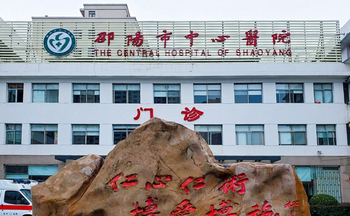 邵阳中心医院整形科丰胸吗？做的不错，很自然！