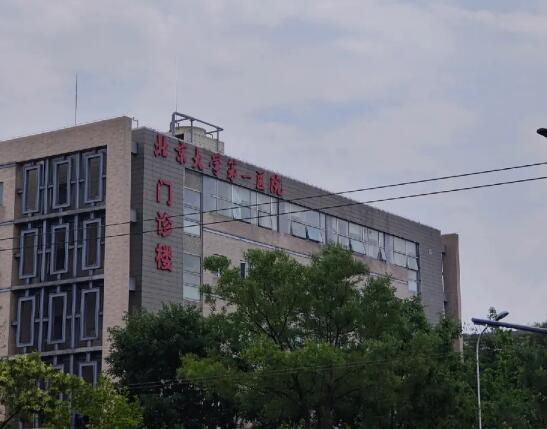 北京大学第一医院整形美容科具体地址？开眼角做的如何？2024年价格表更新