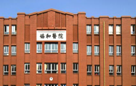 福建医科大学协和医院整形外科收费多少？真实口碑+医生名单反馈！