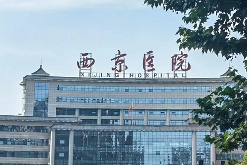 西京医院整形科丰胸会很疼吗？内附医院信息+案例分享
