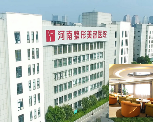 河南省整形医院有丰胸科吗？靠谱医生面诊给出建议！