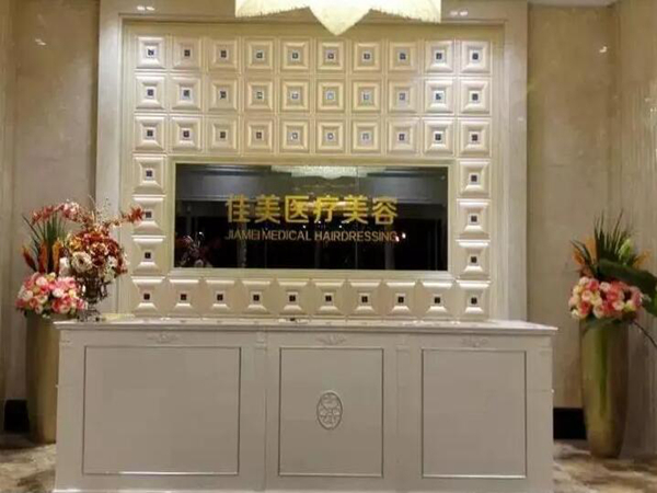 重庆做眼袋手术哪个医院比较好？热门前10医院信息速看