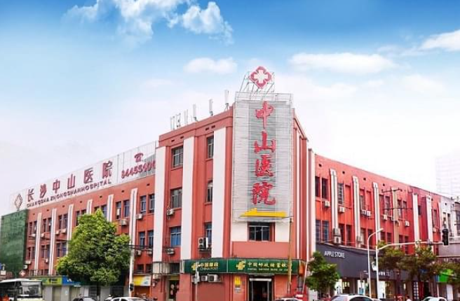 长沙中山医院整形科妇科紧缩手术效果怎么样？真实案例分享