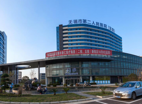 无锡第二人民医院激光美容科皮秒激光如何？效果不错，值得信赖！