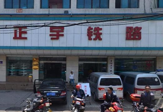 贵阳正宇铁路医院整形科处女膜修复要多少钱，找回你的自信！