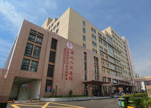 上海九院私处整形美容怎么样？一起来看