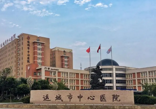 运城市中心医院整形美容科咋样？吸脂手术多少钱，医生靠谱不？
