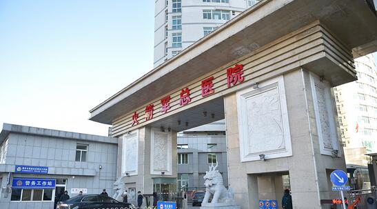 火箭军总医院牙科怎么样？内附医院介绍＋案例分享