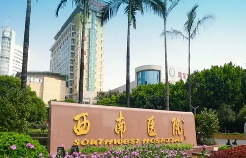 重庆西南医院整形科做隆胸好吗？多少钱？