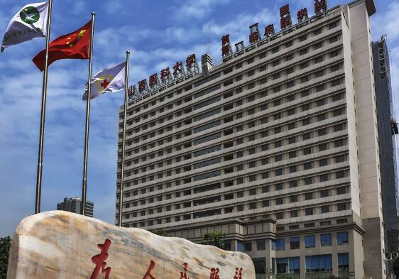 山西医科大学第一医院整形美容科收费透明公正吗？软骨隆鼻日记在线预览