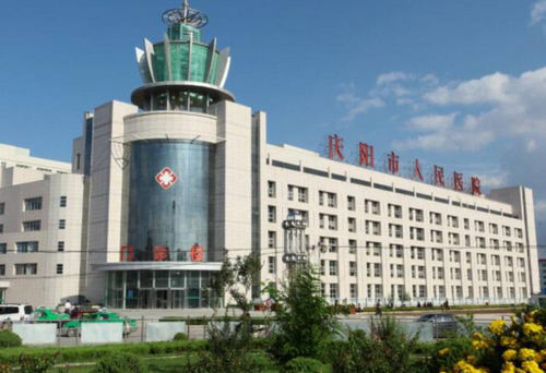 庆阳市人民医院整形科怎么样？可以做双眼皮吗？