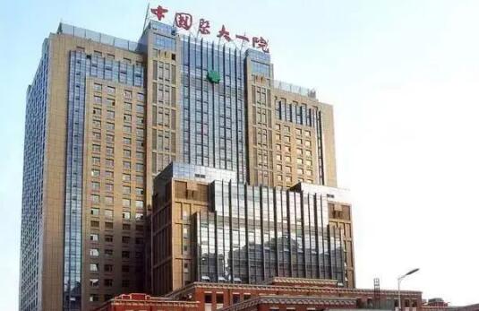 中国医科大学附属第一医院开眼角做的怎么样？在线展示技术实力，附价格表明细
