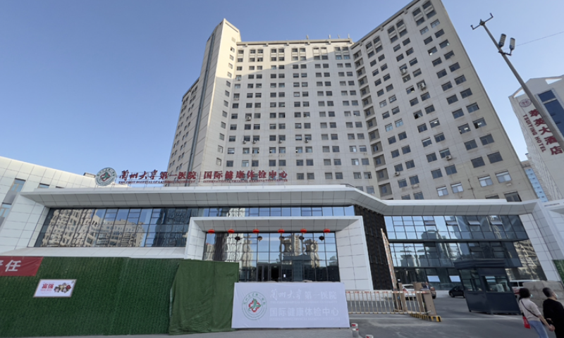兰州大学第一医院整形美容科有超声炮吗，医院介绍一览