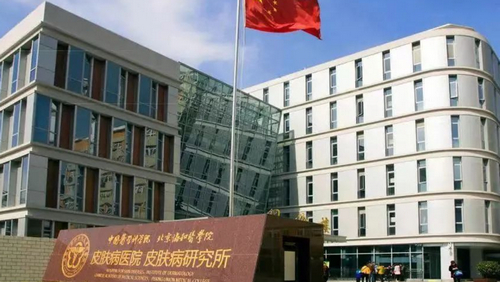 南京皮肤研究所整形美容科价格表，光子嫩肤手术怎么样？