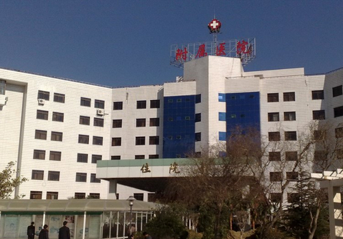大理大学第一附属医院吸脂抽脂怎么样？我们来了解一下！