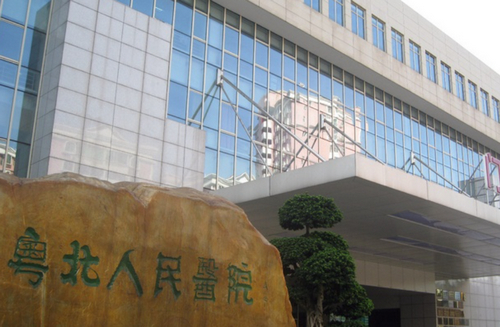 韶关粤北医院美容科口碑怎么样？附手术费用+医院基本信息