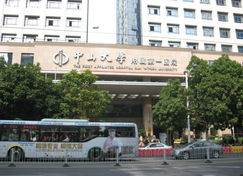 中山大学附属第一医院有热玛吉吗？医院资料速览+真实案例分享