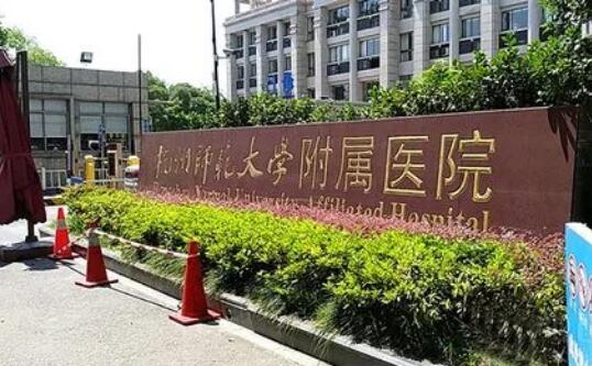 杭州师范大学附属医院在隆胸方面的技术实力如何？一文解答详情，速速来看