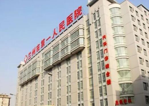 兰州市第一人民医院吸脂减肥的价格？对比术前术后，成果一目了然