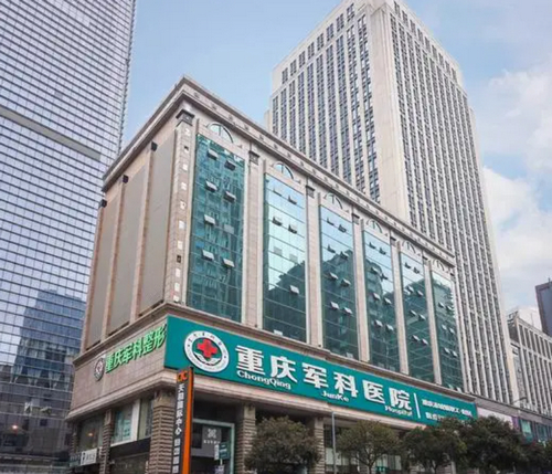 军科整形医院做胸怎么样？真人案例介绍分析